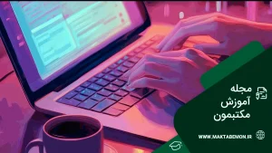 نقشه راه فرانت‌اند